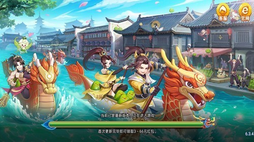 龙舟棋盘正式版v5.1 3