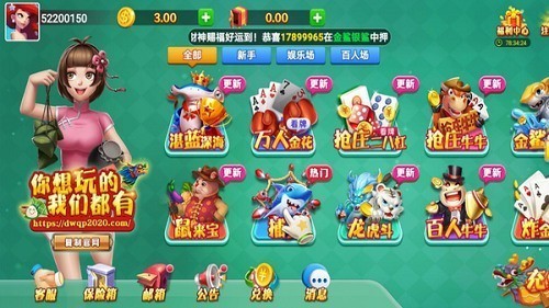 龙舟棋盘正式版v5.1 5