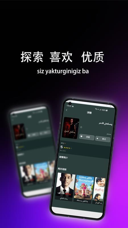 kinobor手机版v1.0.2 3