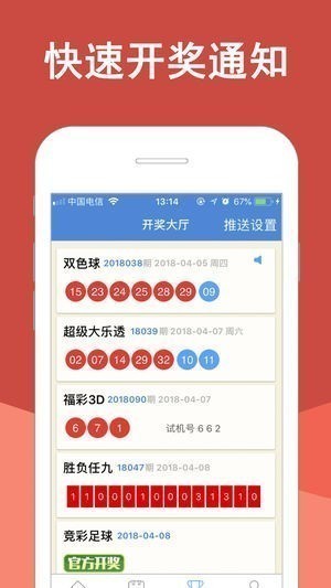 368最新版appv3.2 3