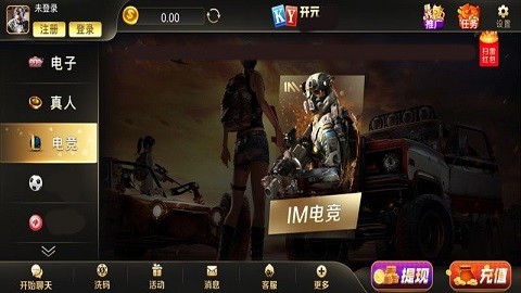 金猴爷官网版v6.1 3