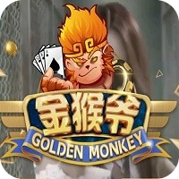 金猴爷捕鱼
