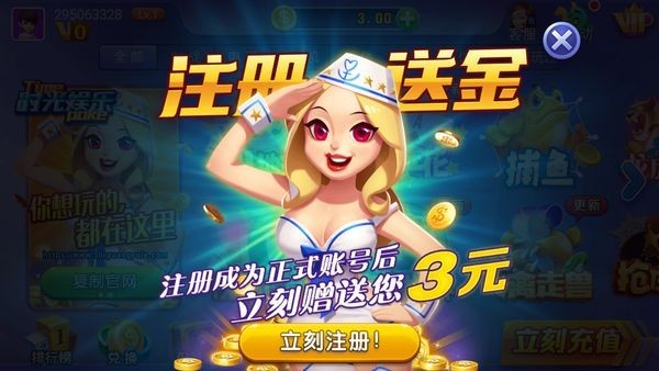 时光娱乐官网最新版v4.3.1 2
