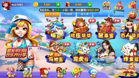 心水棋牌最新版v5.1 4