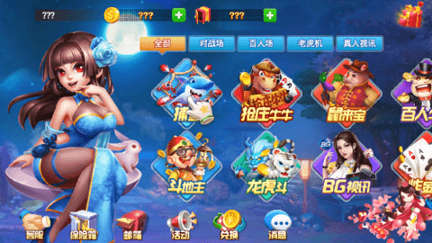 心水棋牌最新版v5.1 3