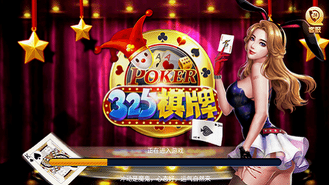 325棋盘官网版v3.1 2