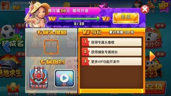 时光娱乐棋牌旧版v2.1 4