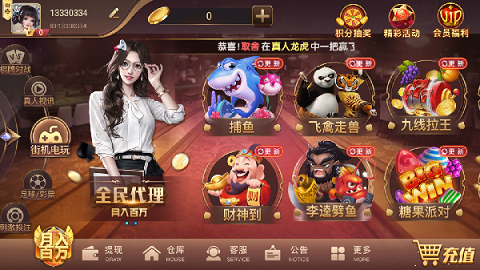 棋乐棋牌v6.1 3