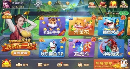 正阳棋牌最新版v2.0.0 2