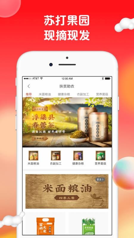 苏打爱生活(4)