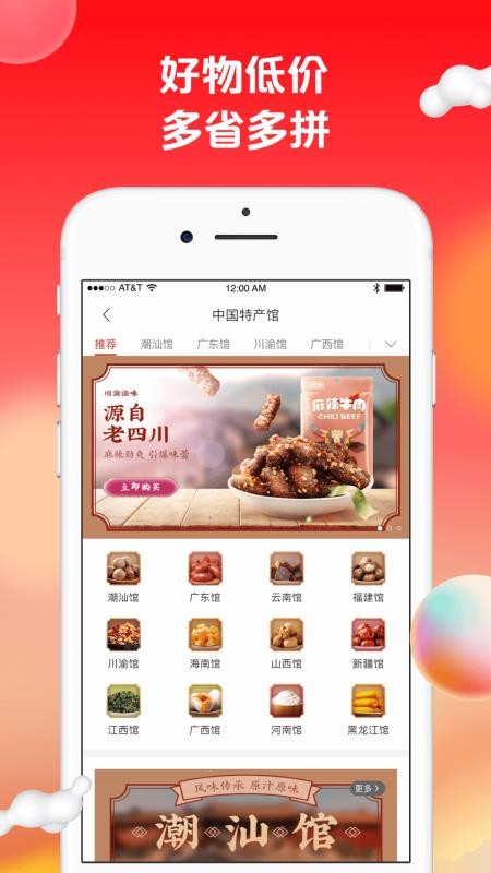 苏打爱生活(3)