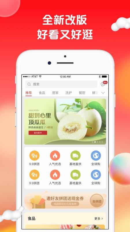 苏打爱生活(1)