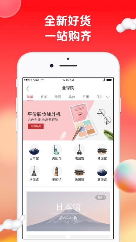 苏打爱生活(2)