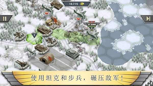 冰封前线1941游戏(2)