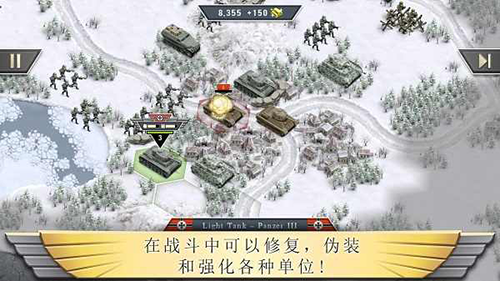 冰封前线1941游戏(3)