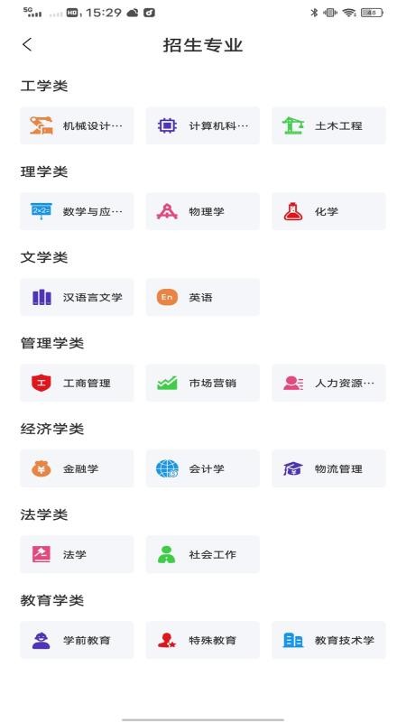 智趣校免费版v1.0.0 2