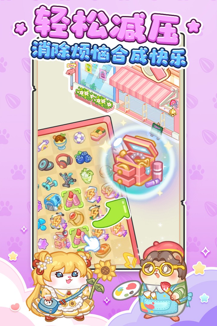 王牌店长手游(4)