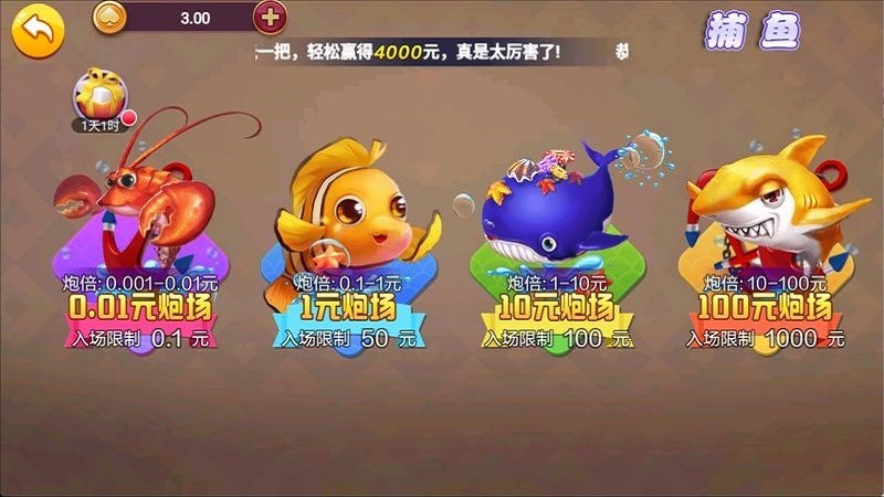 一笑棋牌v4.2 4