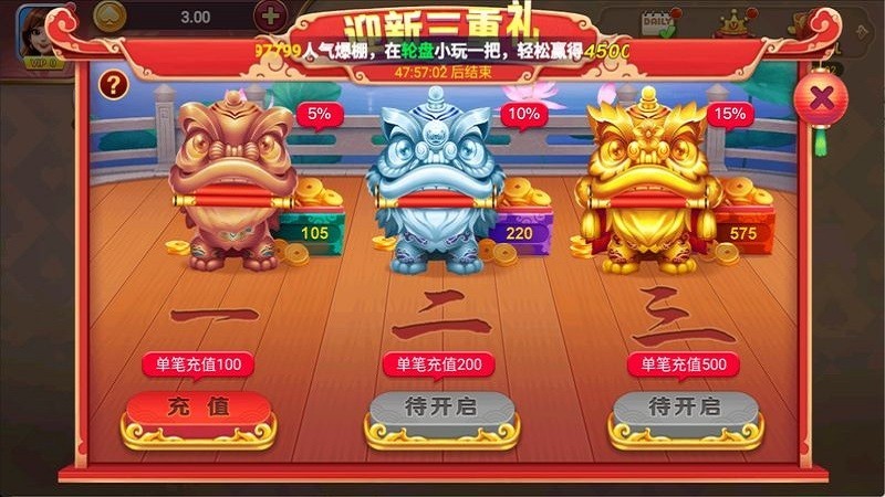 一笑棋牌v4.2 2