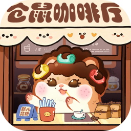王牌店长手游