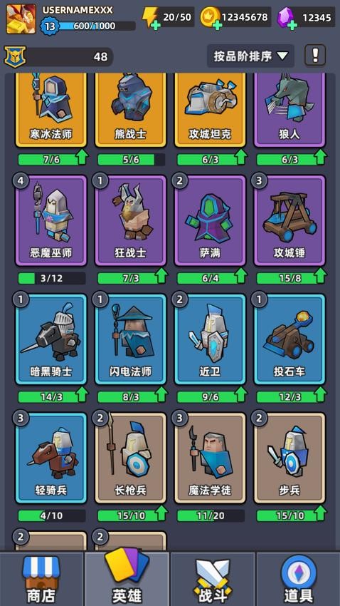 超凡争霸游戏v1.00.02 5
