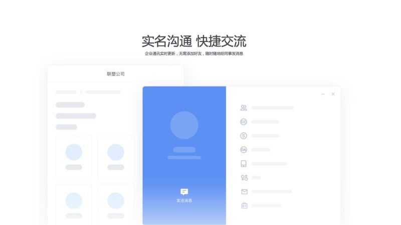 联塑cc手机客户端(2)