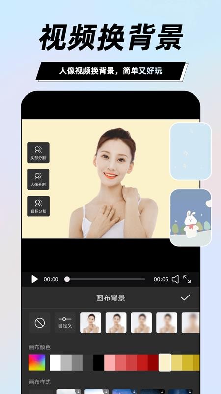 一键视频剪辑大师app(3)