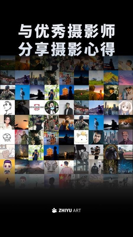 知鱼官方版v1.0.14 5