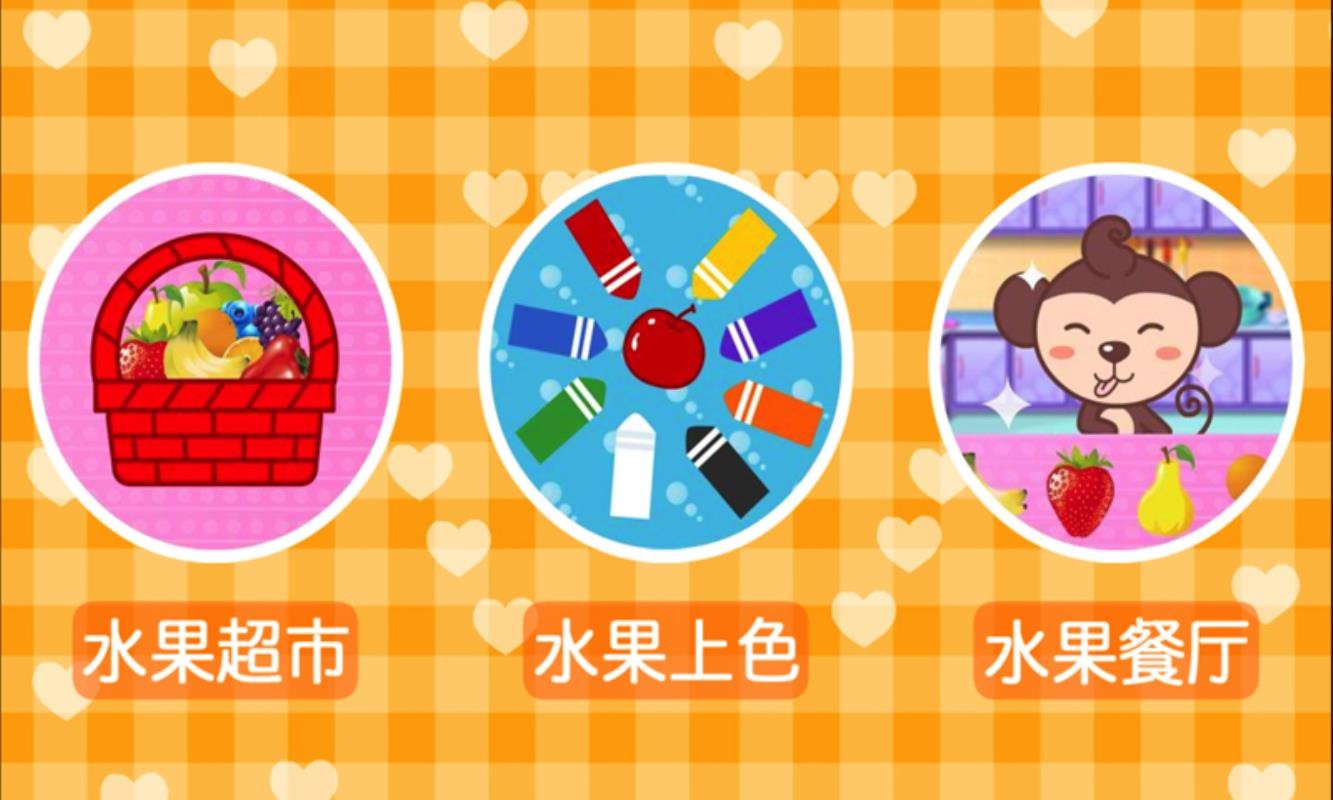 儿歌多多认颜色(3)