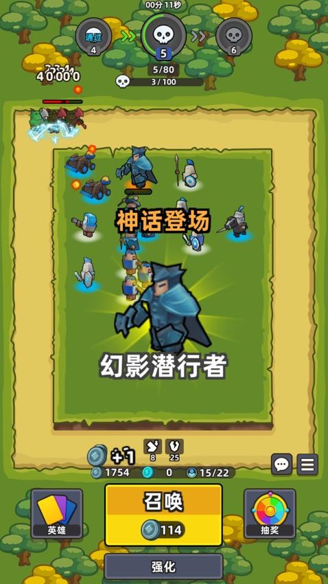 超凡争霸游戏v1.00.02 3