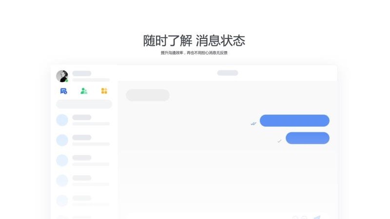 联塑cc手机客户端(4)