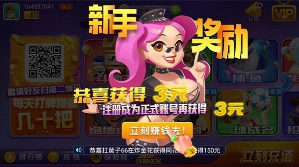 迷鹿最新版v6.1.0 3