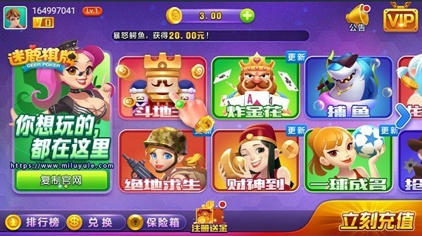 迷鹿最新版v6.1.0 2