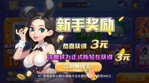 一木游戏大厅v5.7 5