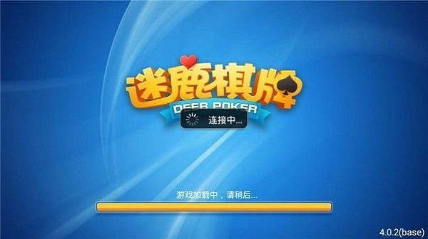 迷鹿最新版
