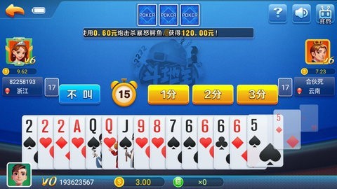 推拉棋牌安卓正版v6.1.0 5