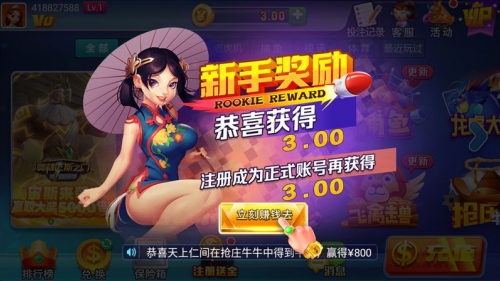 艾彼娱乐v5.3.1 2