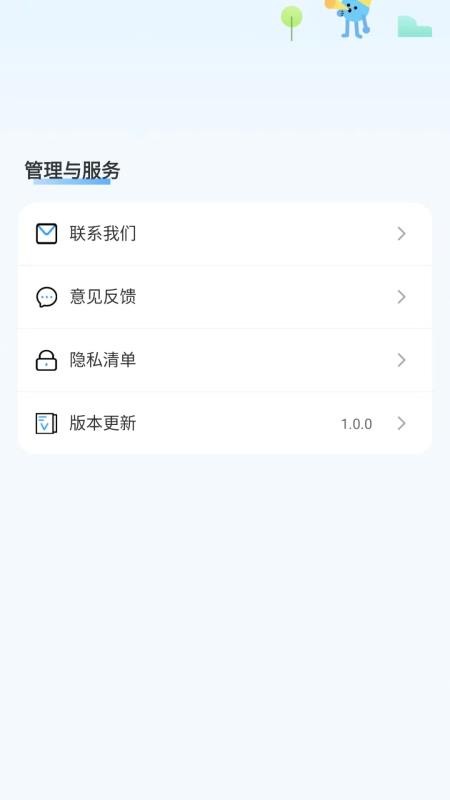 驾证宝典王免费版(1)