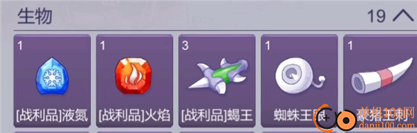 阿瑞斯病毒2九游版