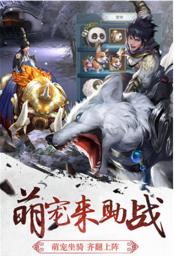 三剑豪九游版v6.8.0 2