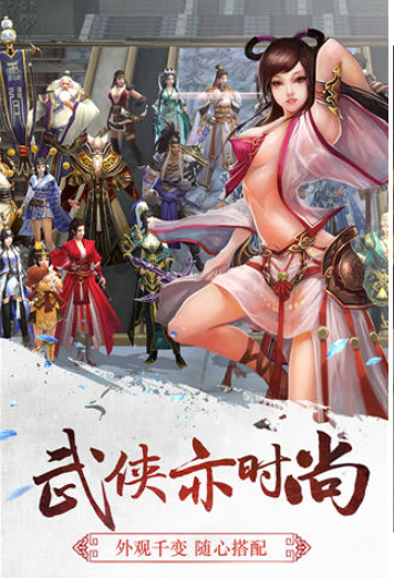 三剑豪九游版v6.8.0 3