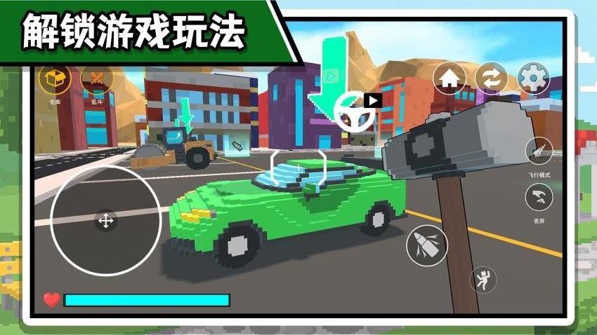 超级工人游戏v2.0.1 1