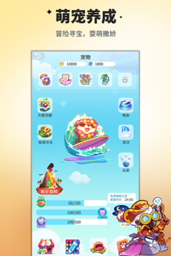 谁是卧底九游版v2.1.32 1
