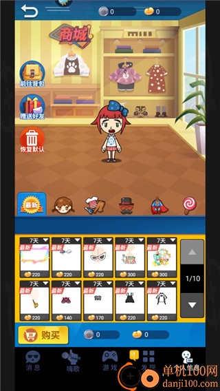 谁是卧底九游版
