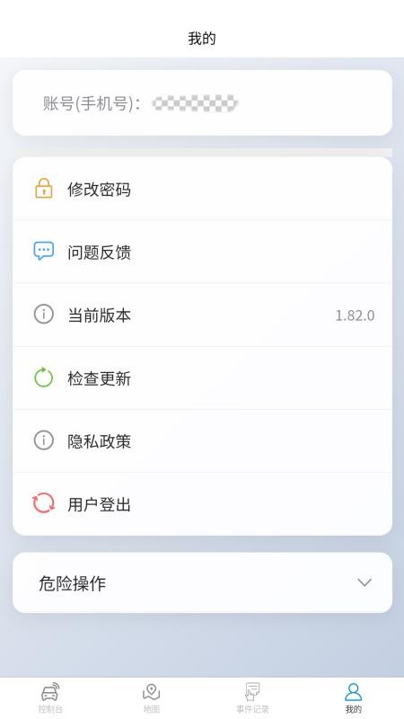 汪汪狗免费版(1)
