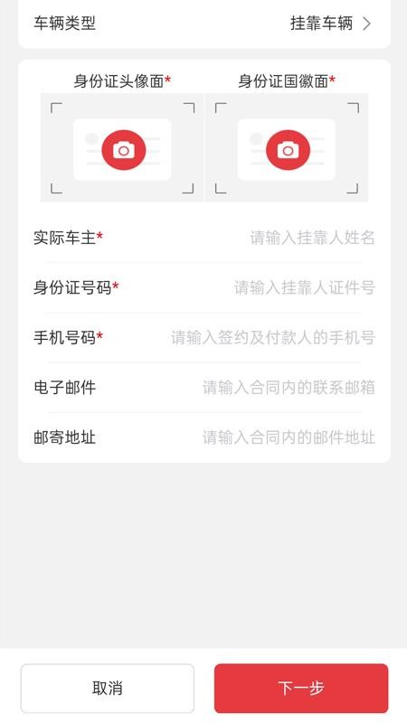 布谷保最新版