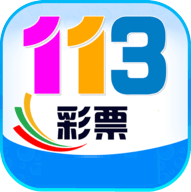 113cc彩票安卓版