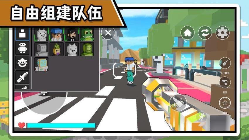 超级工人游戏v2.0.1 5