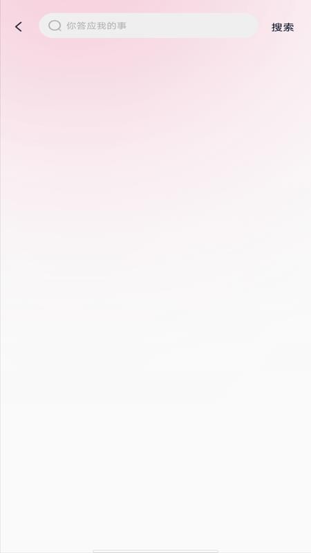 全民免费音乐播放器最新版(4)
