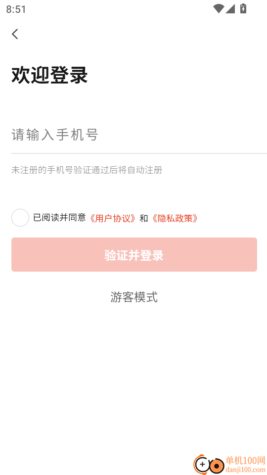 国投能源校招真题库手机版